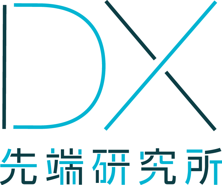 DX先端研究所のロゴ